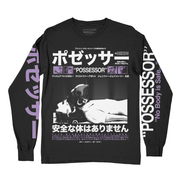 ăăŒăă”ăŒ // Officially Licensed - Possessor (Long Sleeve / Timed Edition)